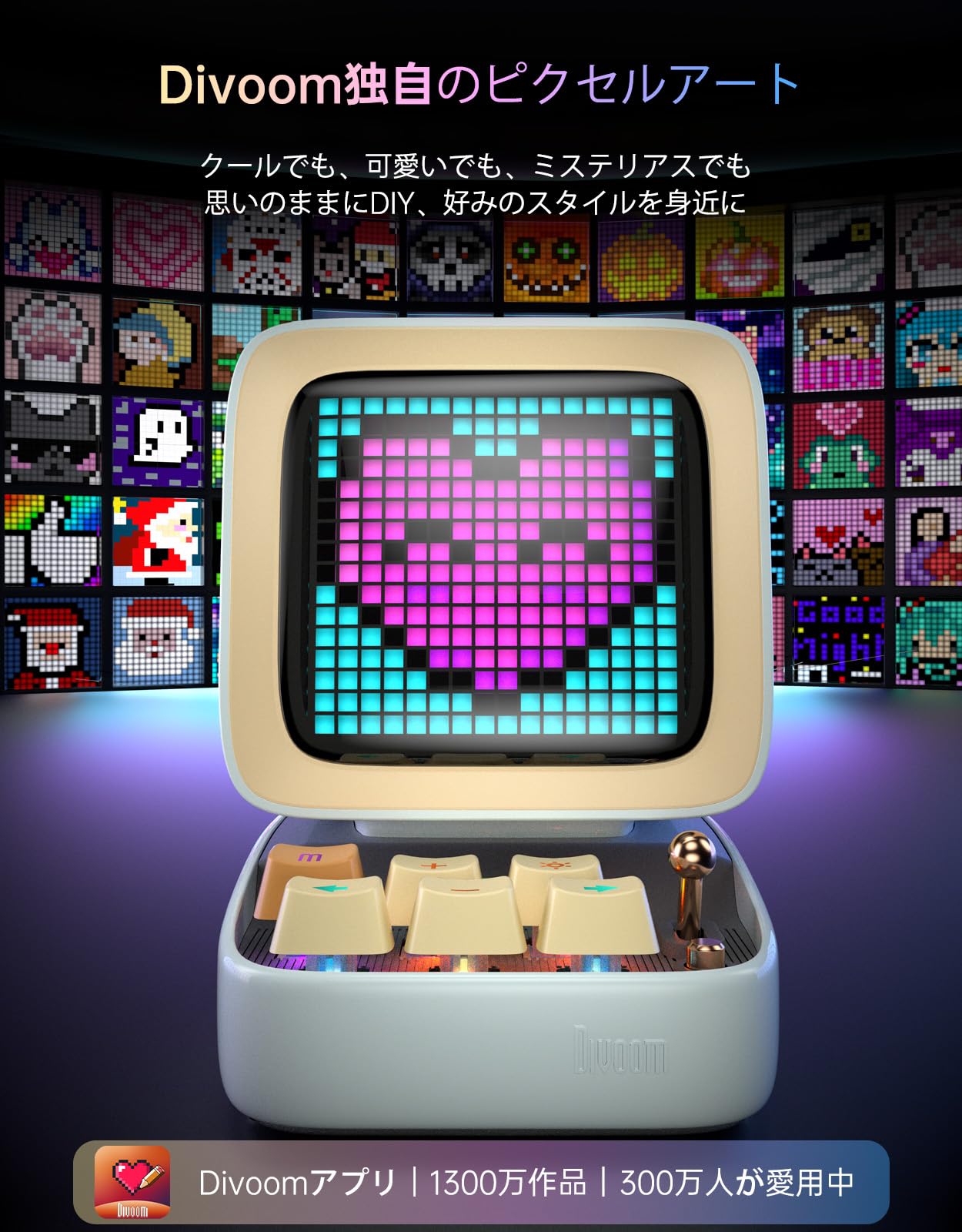 Amazon.co.jp: Divoom(ディブーム)